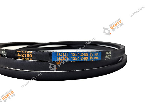 Ремень клиновой А-2150 ГОСТ 1284-89